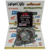 صفحه کلاچ هوندا رپیدو