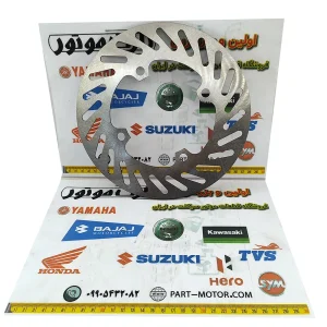 دیسک ترمز عقب موتور سی اف CF150