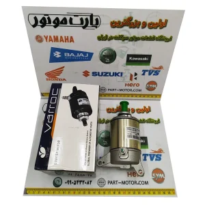 استارت سوپر رهرو فلات پرواز
