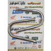 گارد موتور سیکلت اونجر